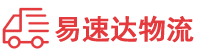 益阳到辰溪县物流公司